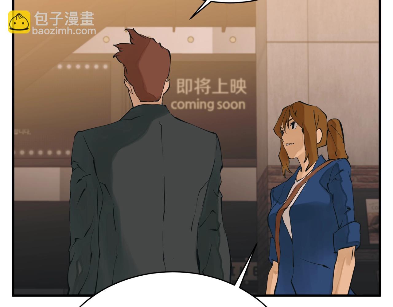 第148话 首映礼171