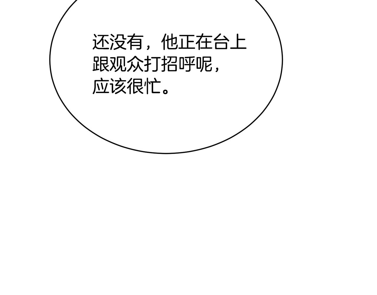 第148话 首映礼172