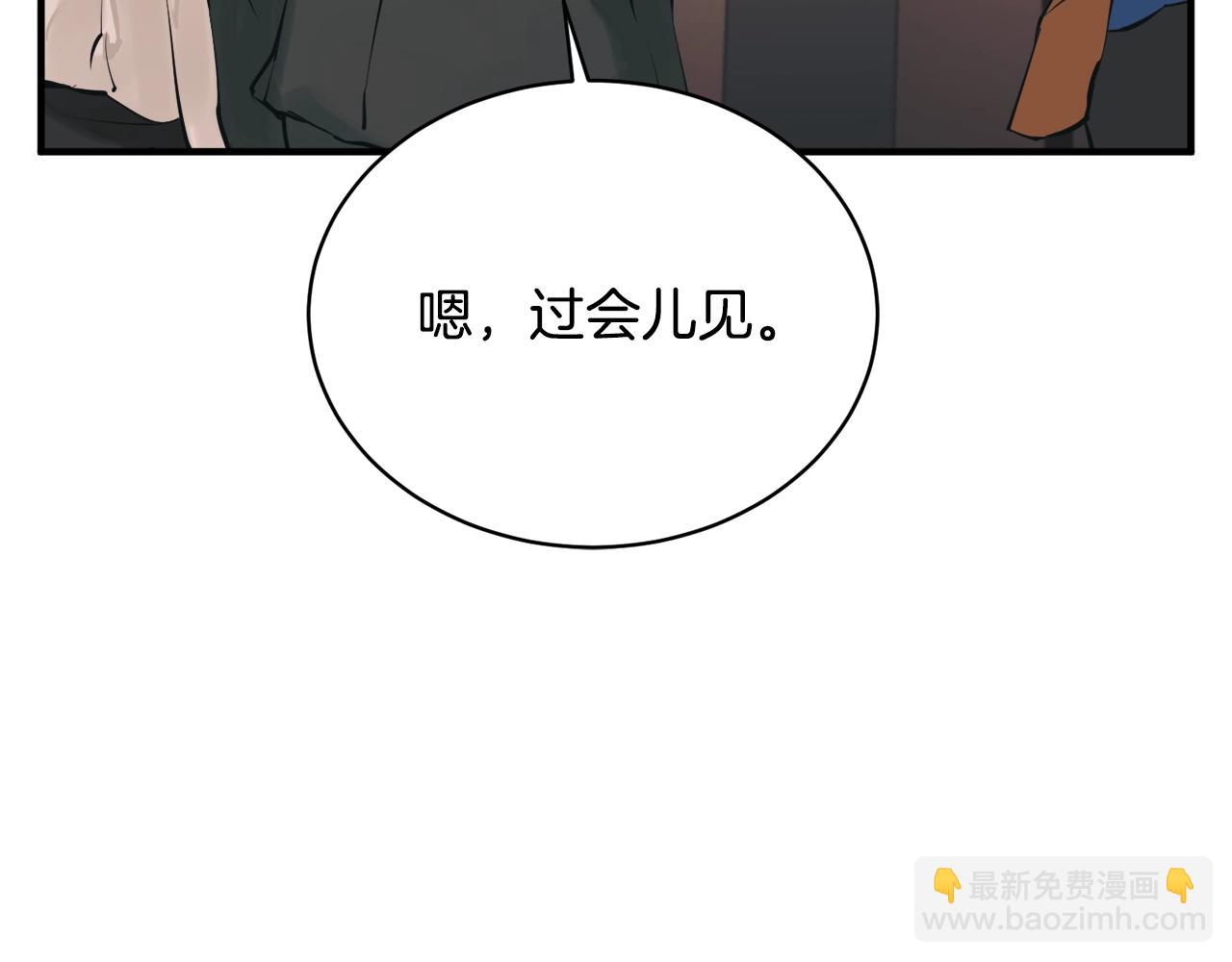 第148话 首映礼175