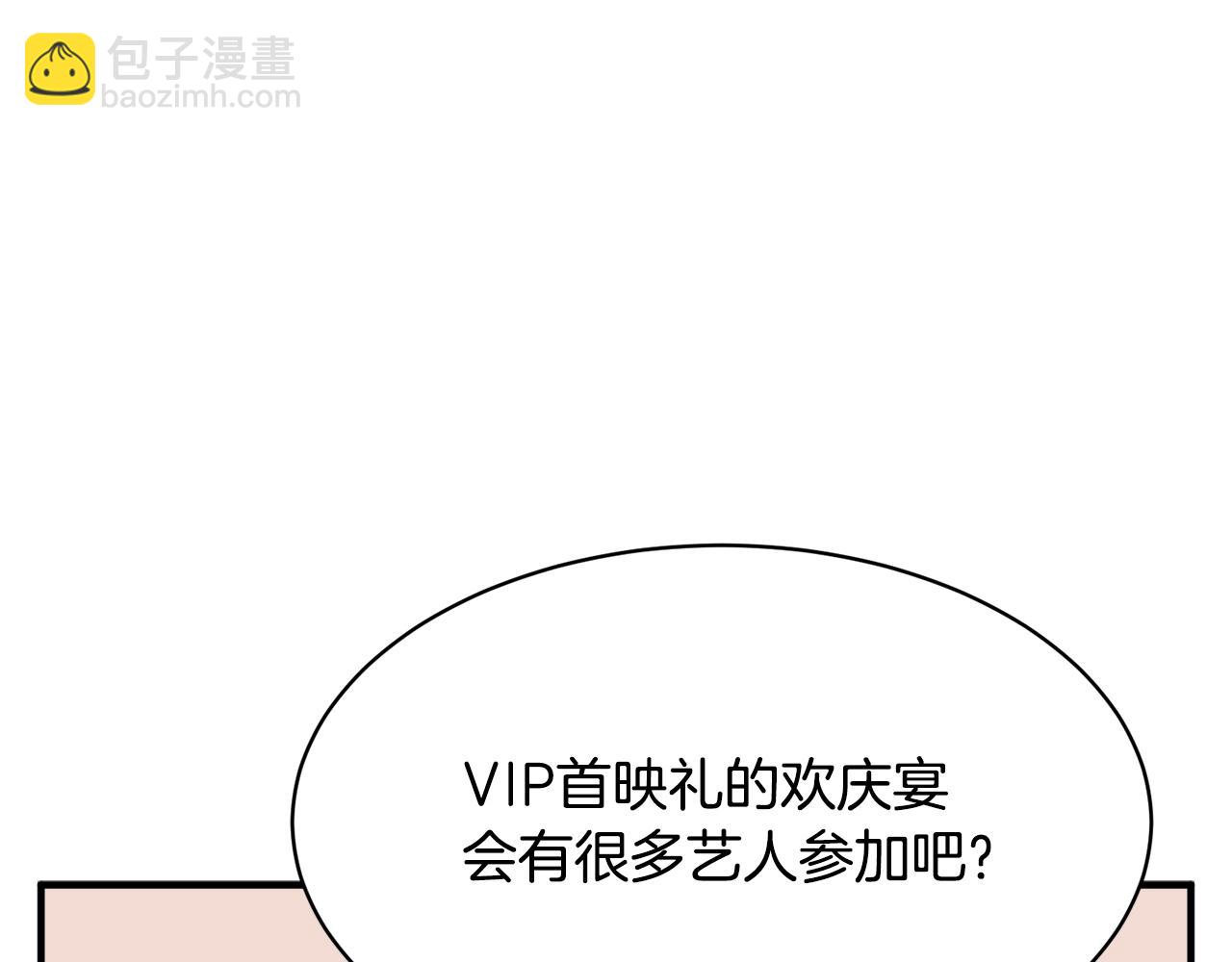 第148话 首映礼177