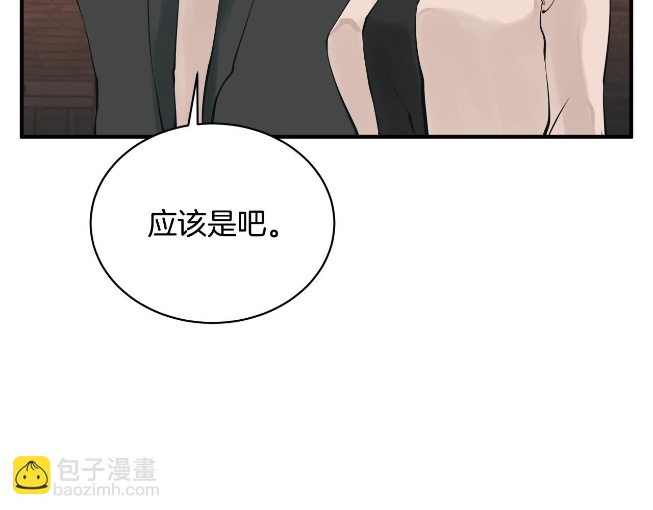 第148话 首映礼179
