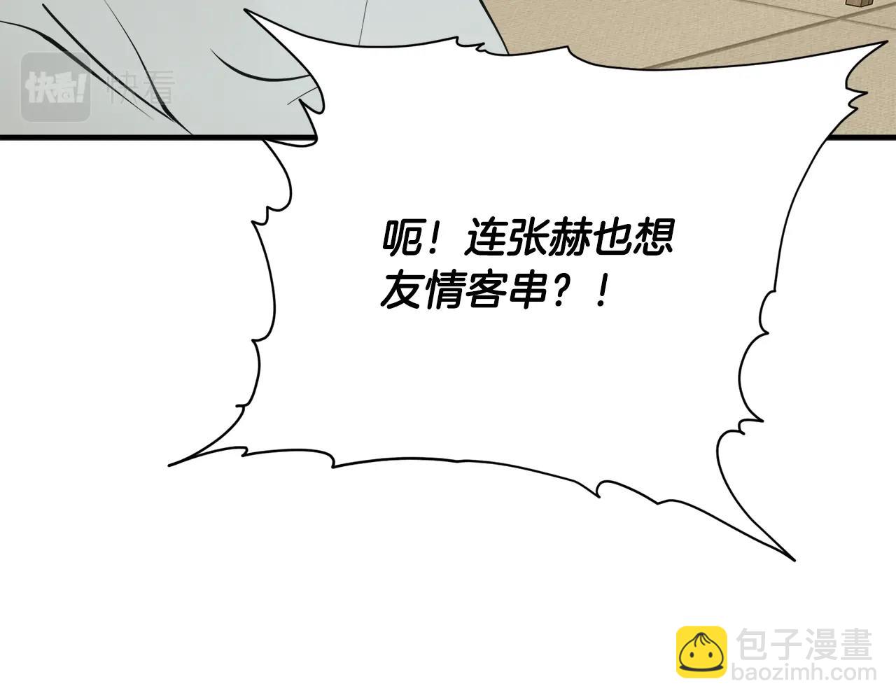 第148话 首映礼18