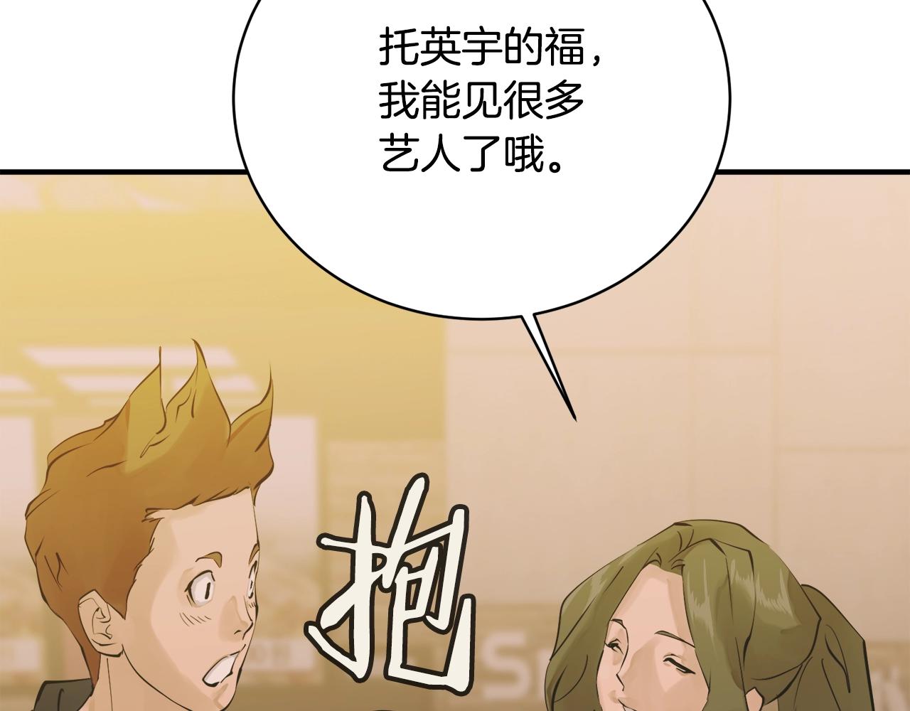 第148话 首映礼181
