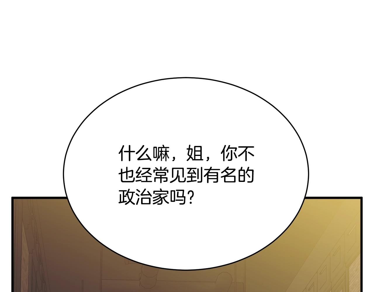 第148话 首映礼184