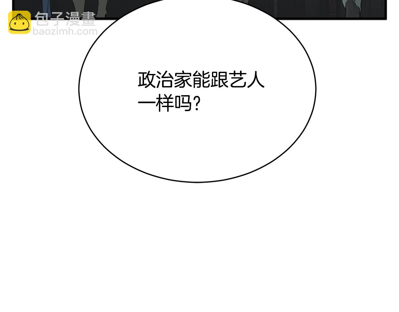 第148话 首映礼186