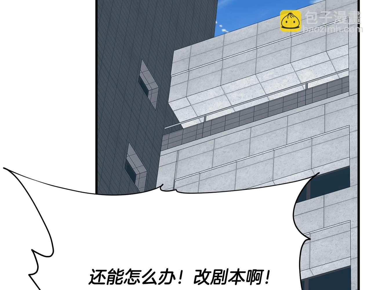 第148话 首映礼21
