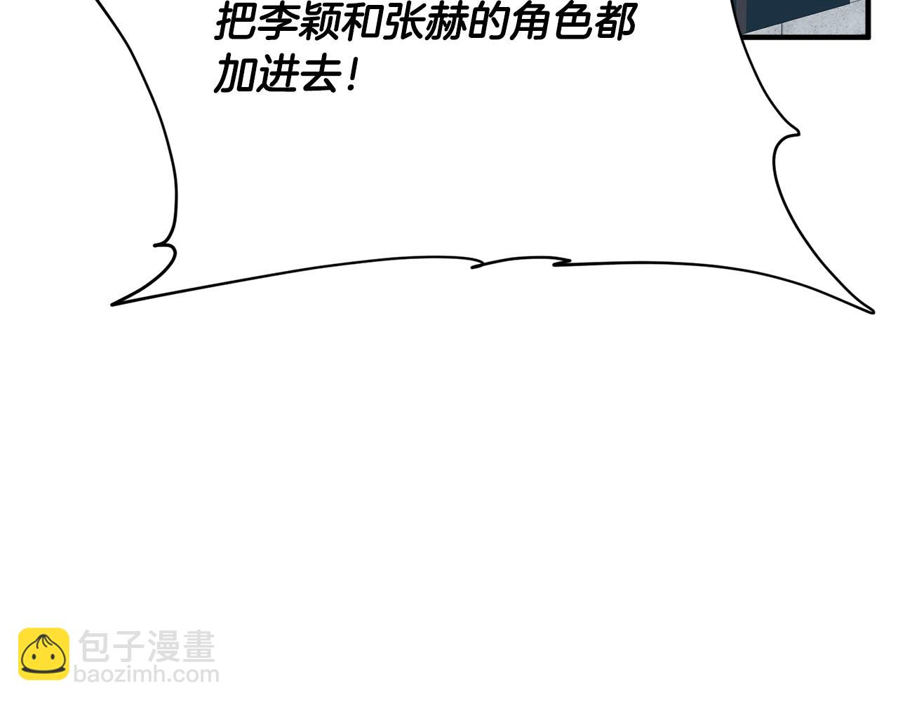 第148话 首映礼22