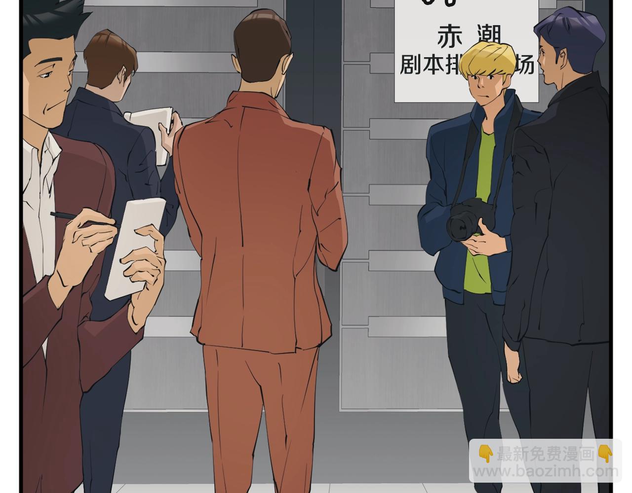 第148话 首映礼27
