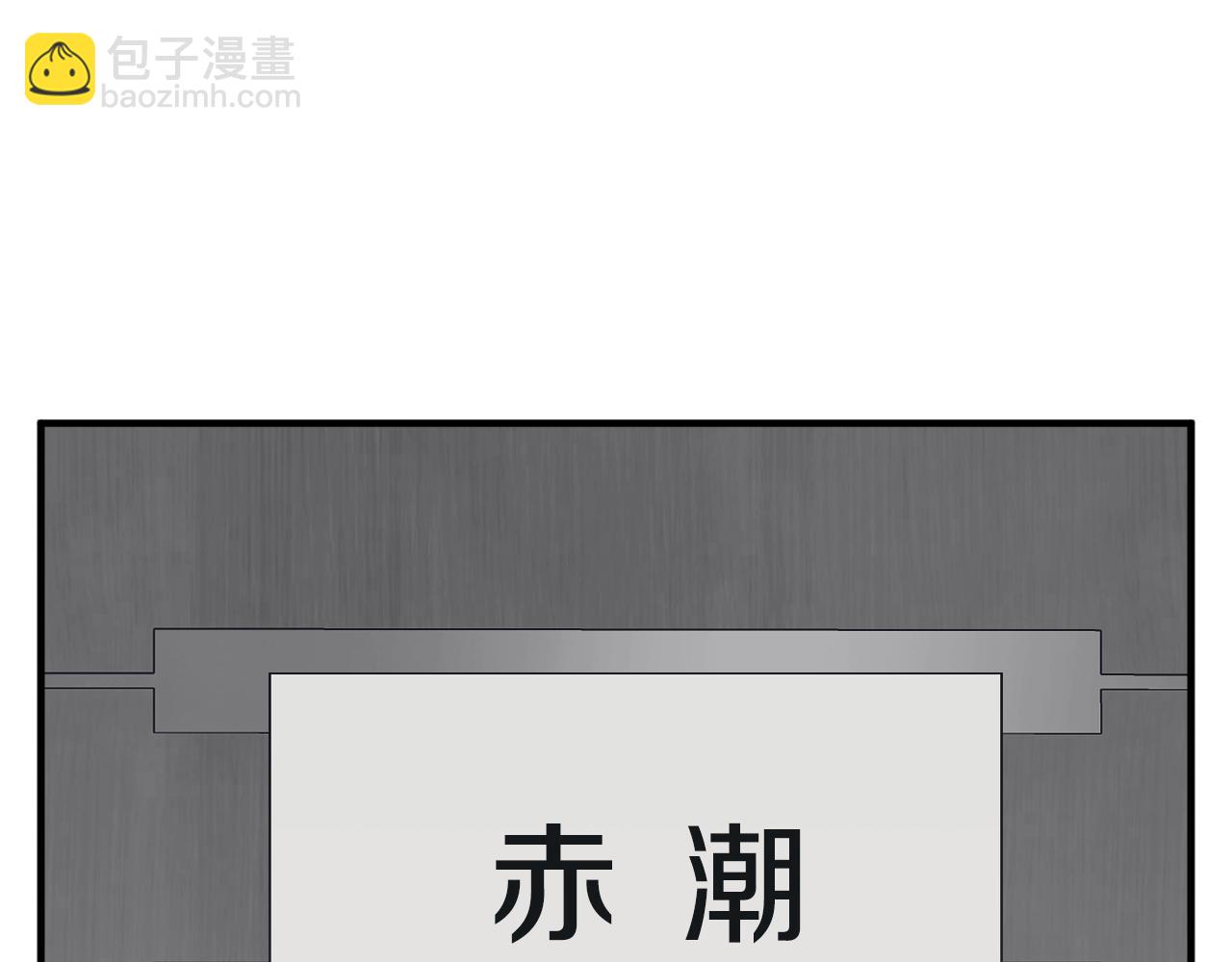 第148话 首映礼29