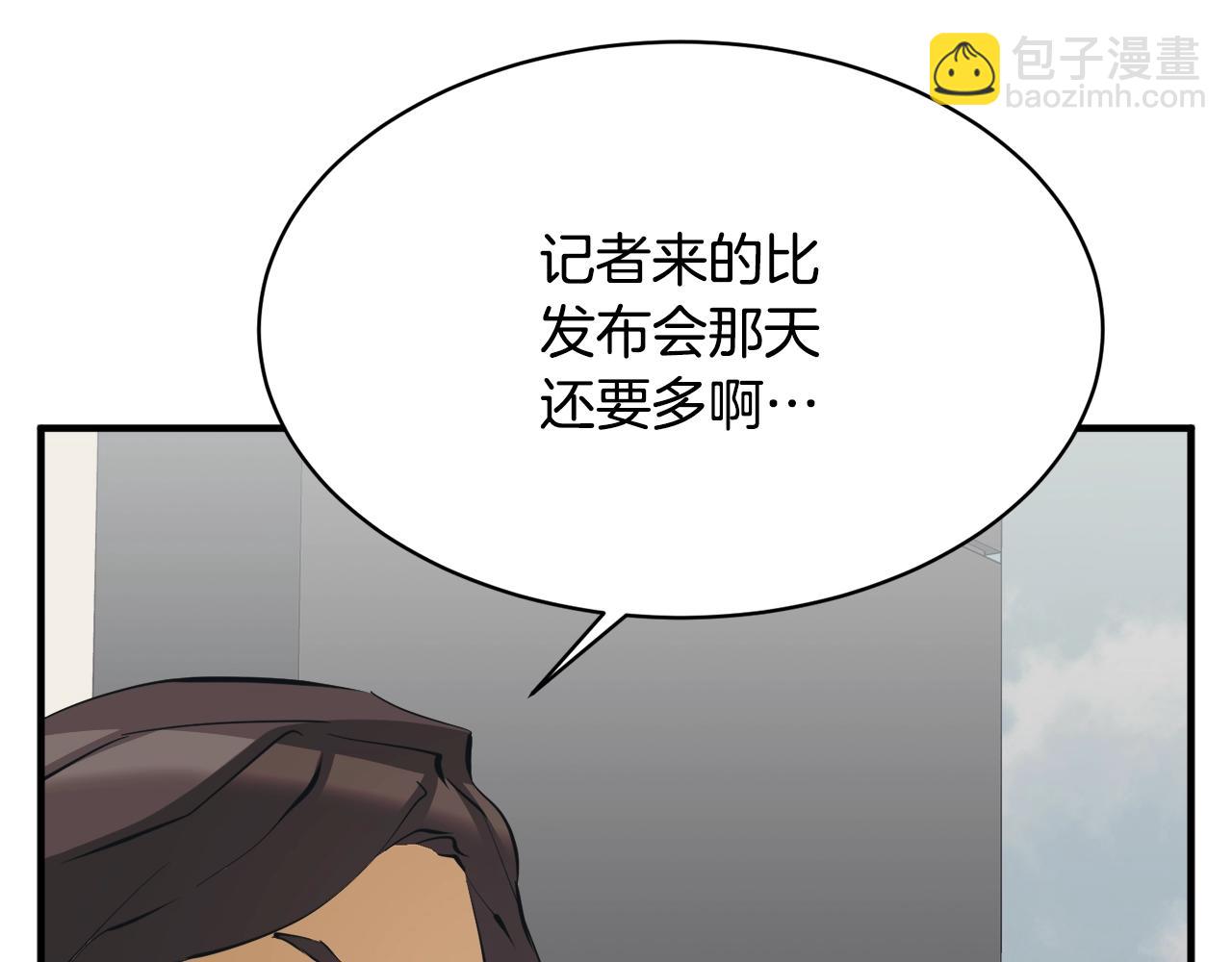 第148话 首映礼37