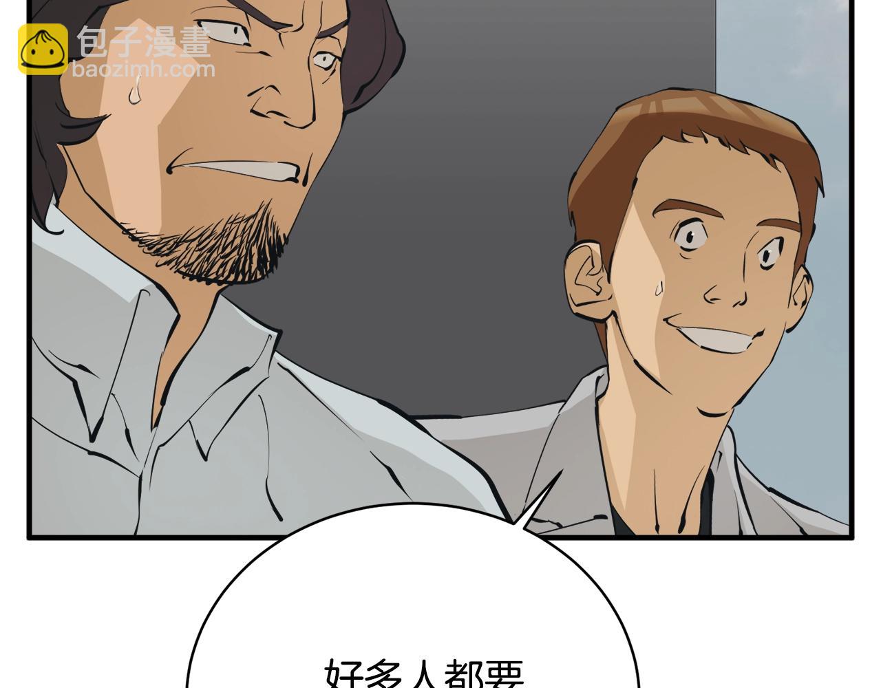 第148话 首映礼38