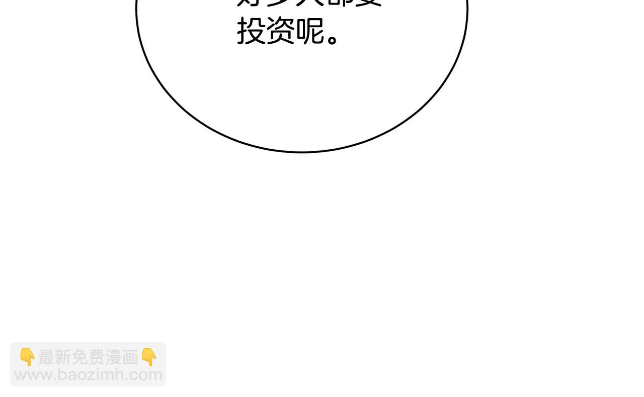第148话 首映礼39