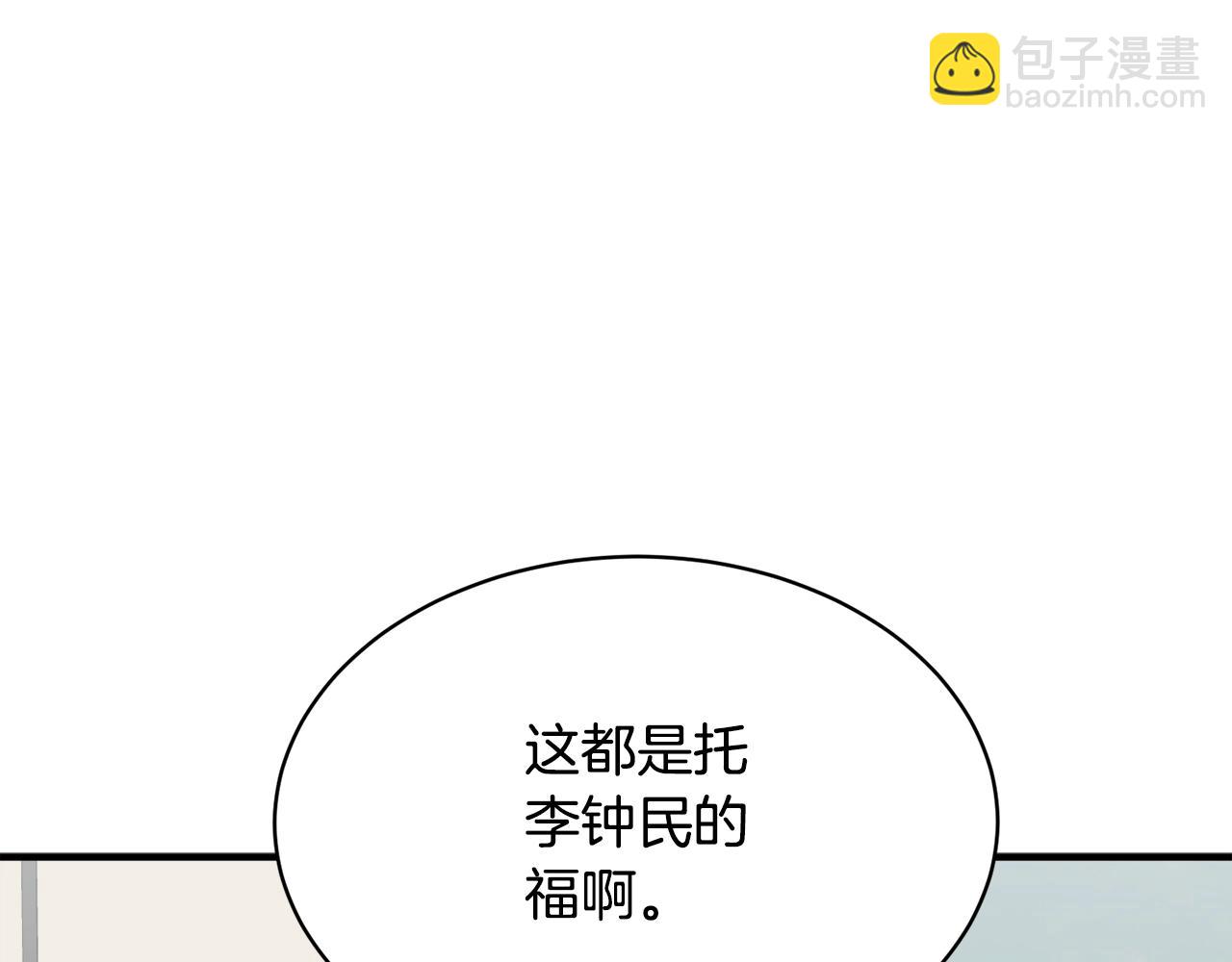 第148话 首映礼40