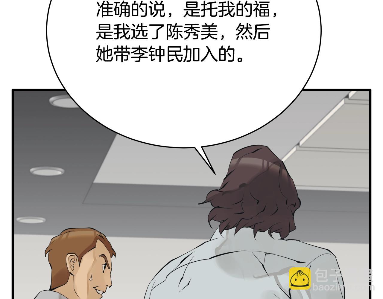 第148话 首映礼44