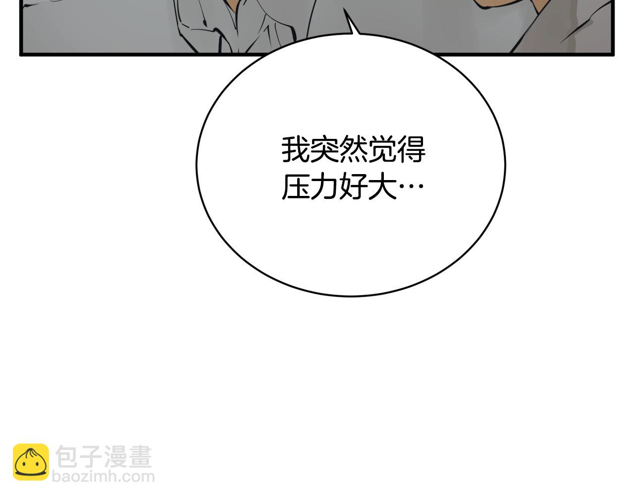 第148话 首映礼48