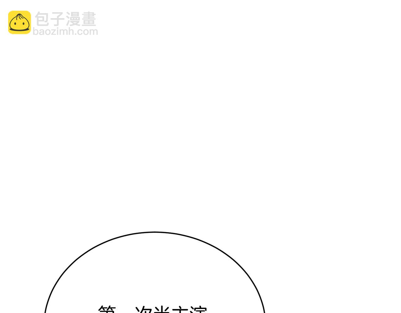 第148话 首映礼49