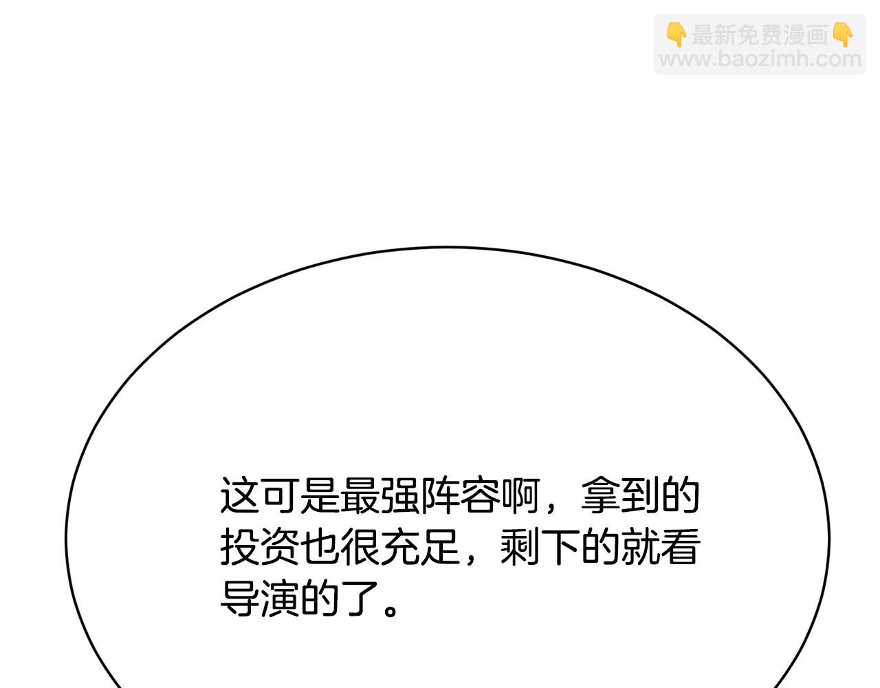 第148话 首映礼50