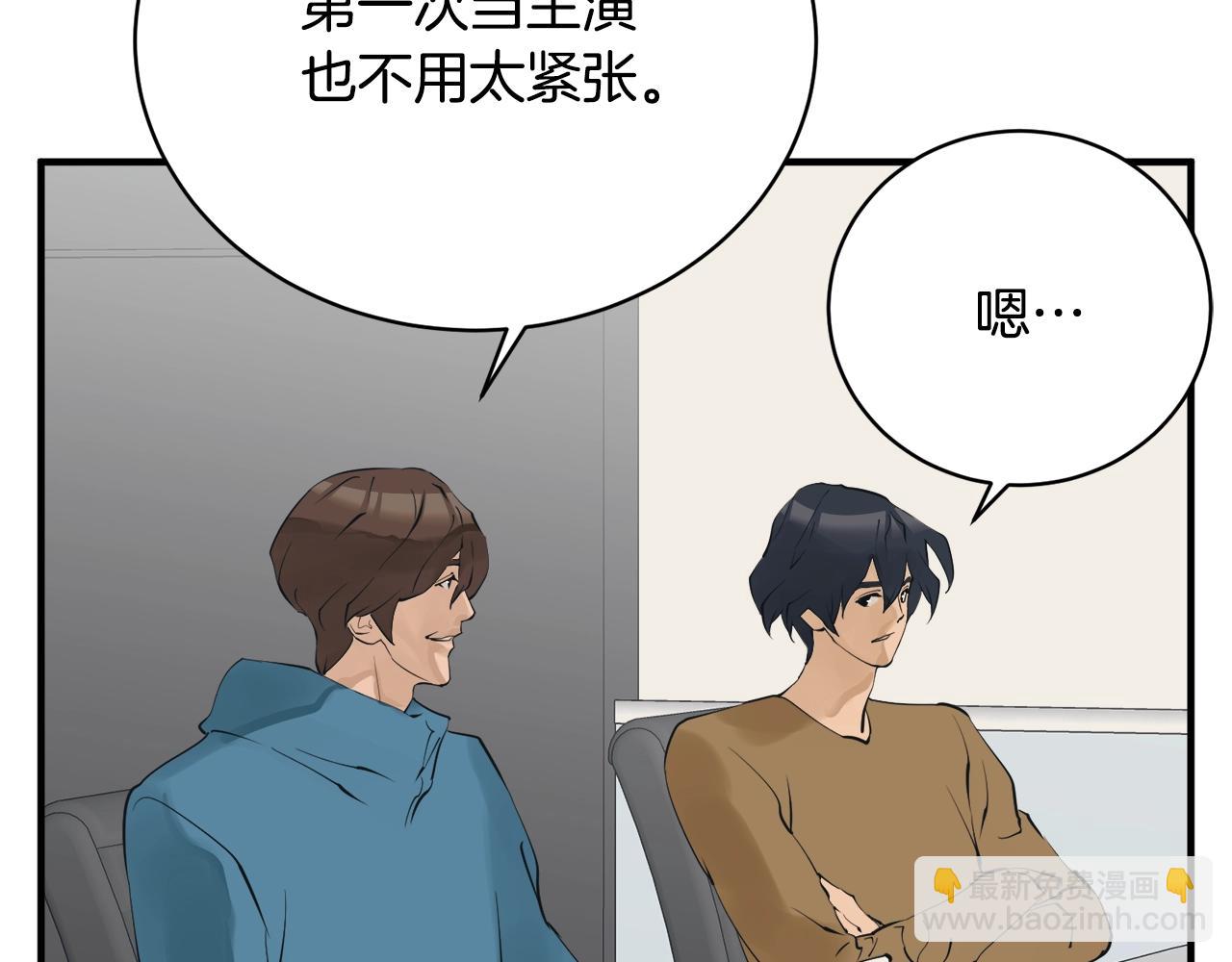 第148话 首映礼54