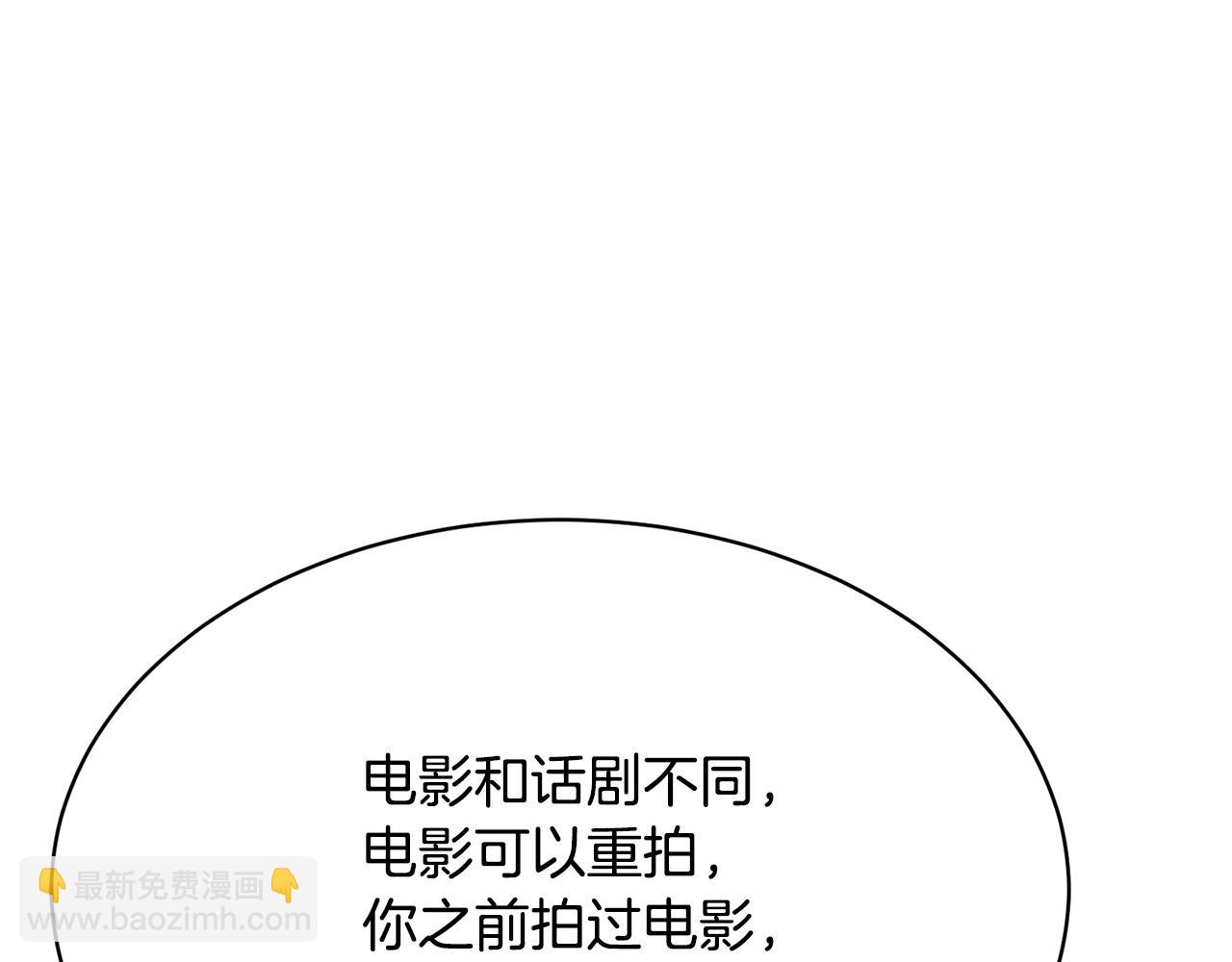 第148话 首映礼56