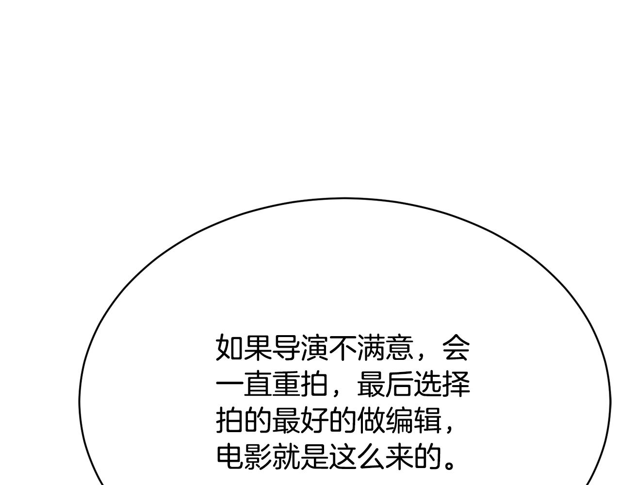 第148话 首映礼59