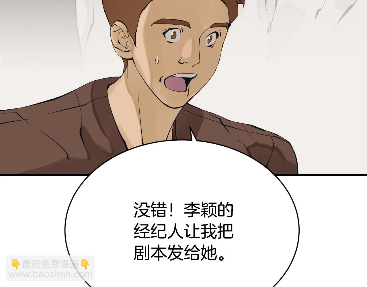第148话 首映礼6