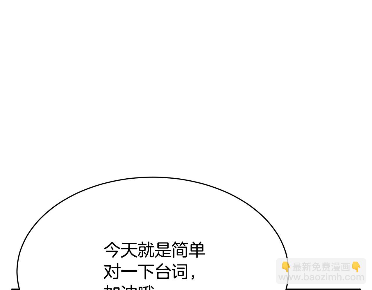 第148话 首映礼62
