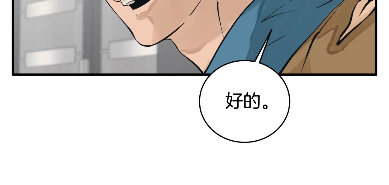 第148话 首映礼64