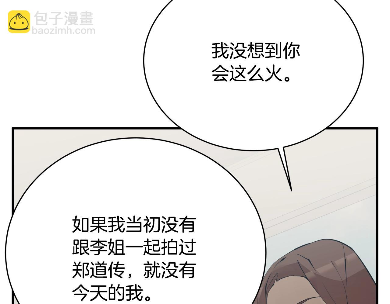 第148话 首映礼69