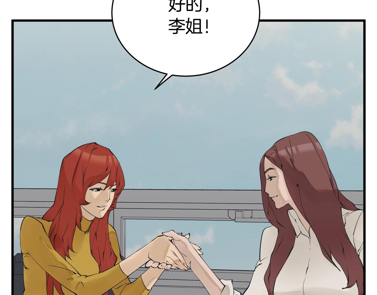 第148话 首映礼78