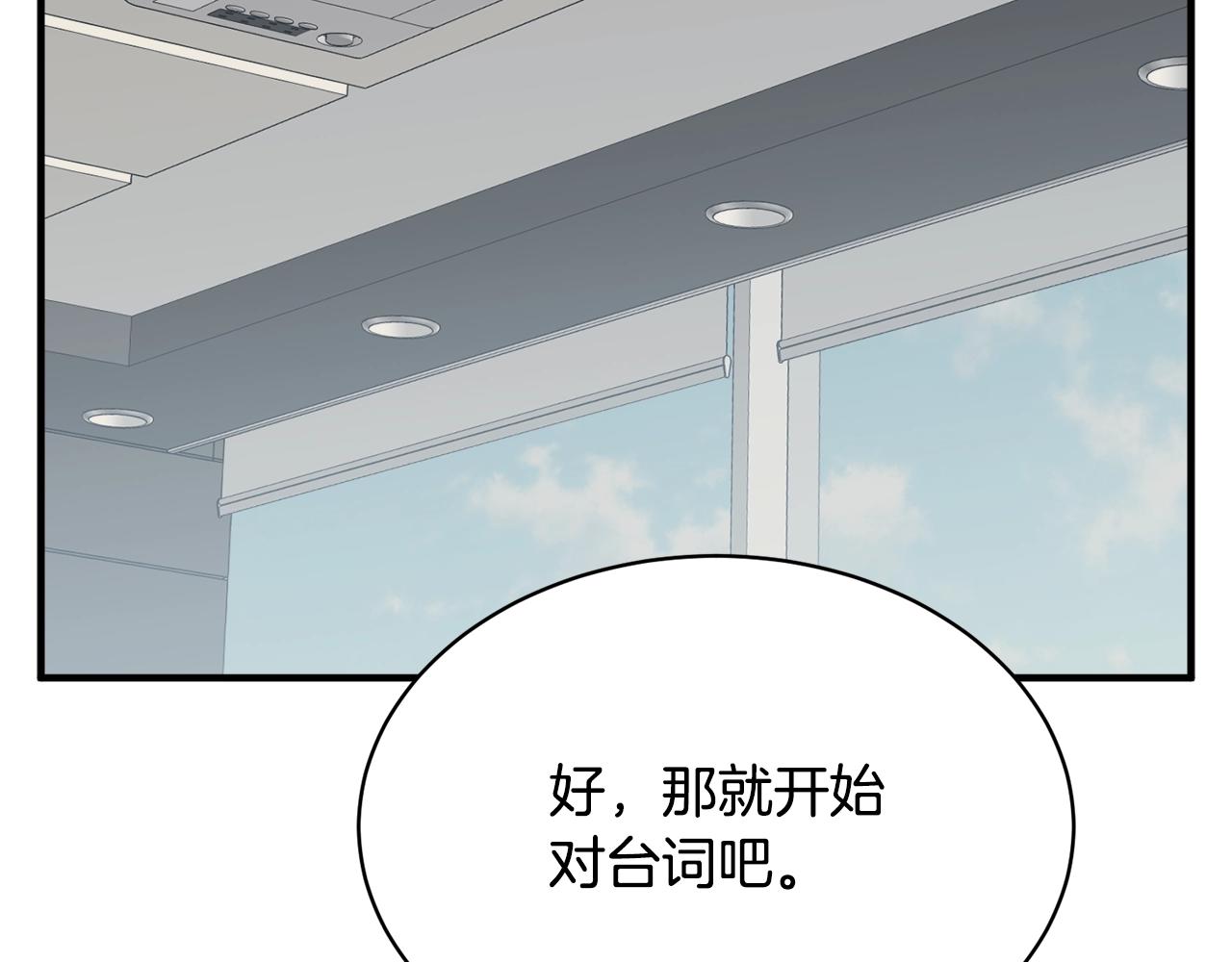 第148话 首映礼81