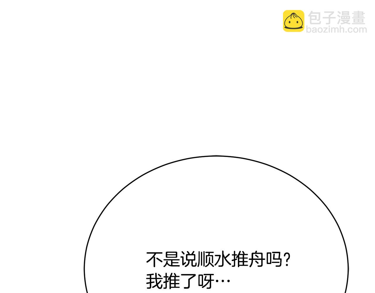 第148话 首映礼86