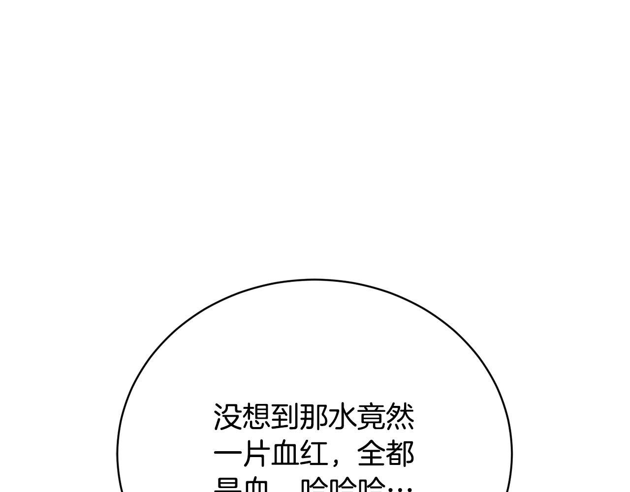 第148话 首映礼89