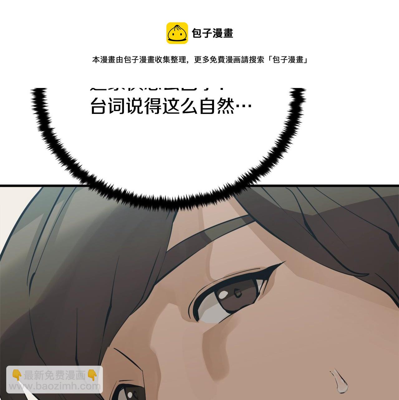 第148话 首映礼96