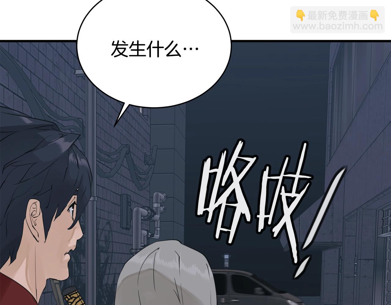 第149话 再会高垣119
