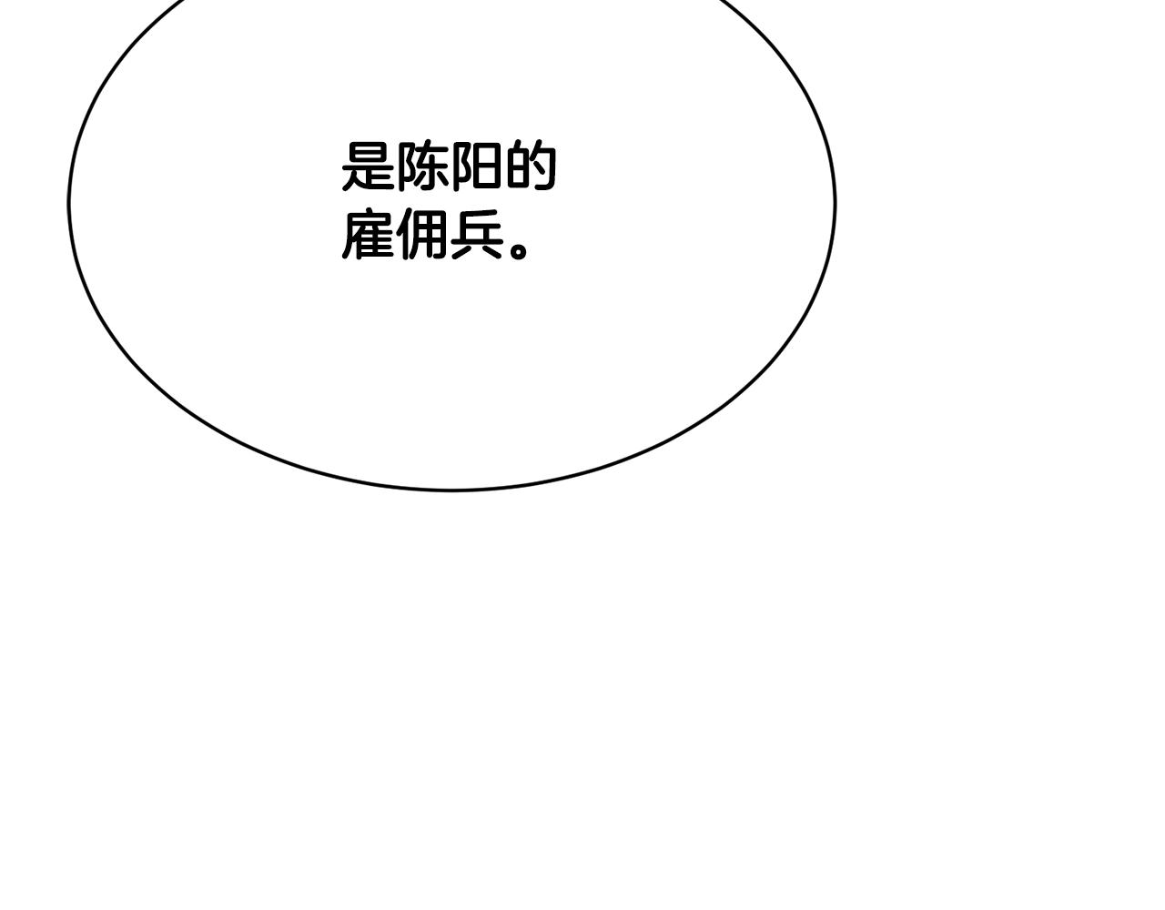 第149话 再会高垣128