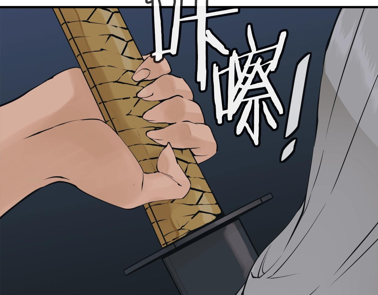 第149话 再会高垣130