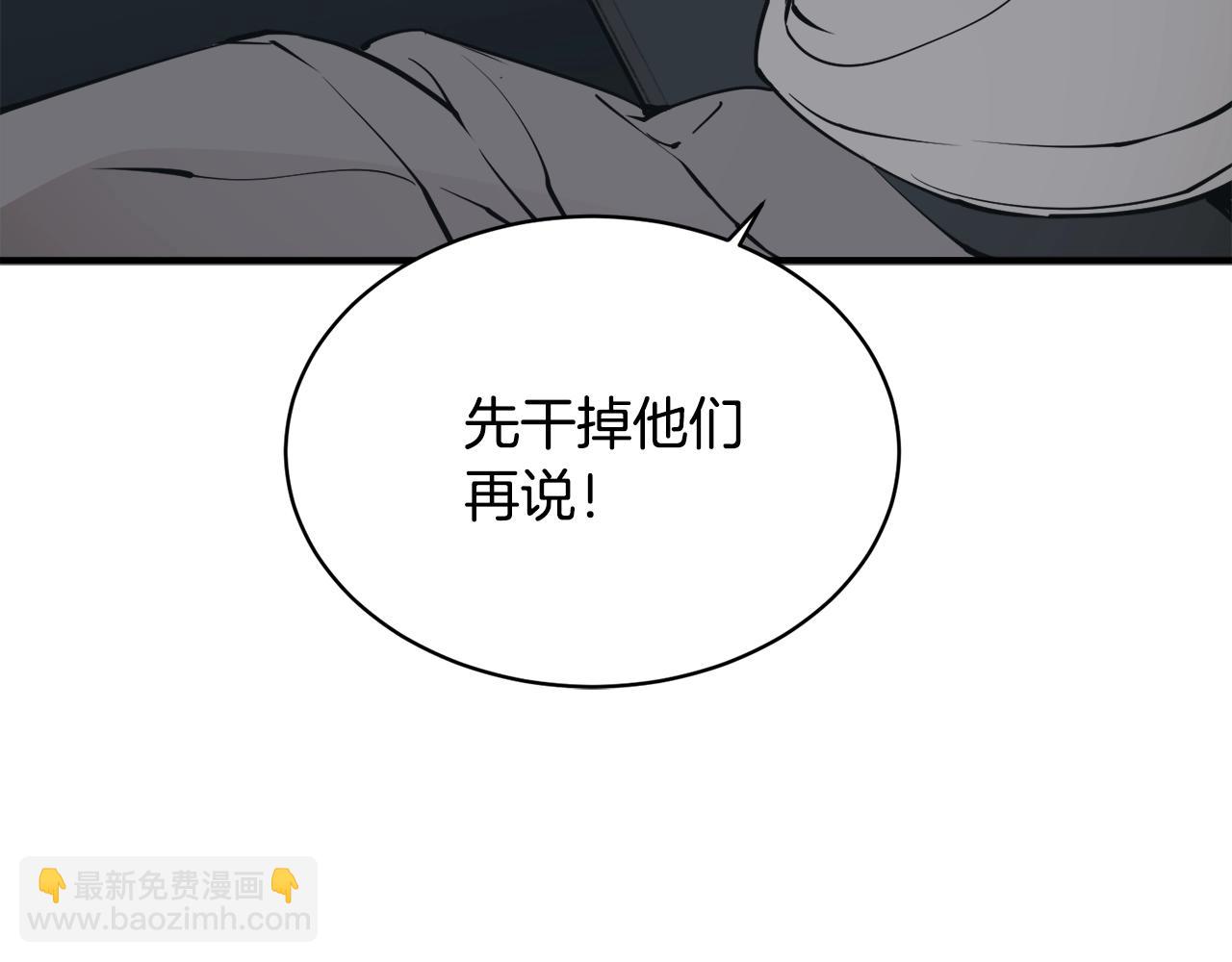 第149话 再会高垣131