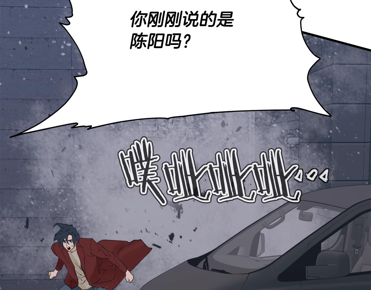 第149话 再会高垣171