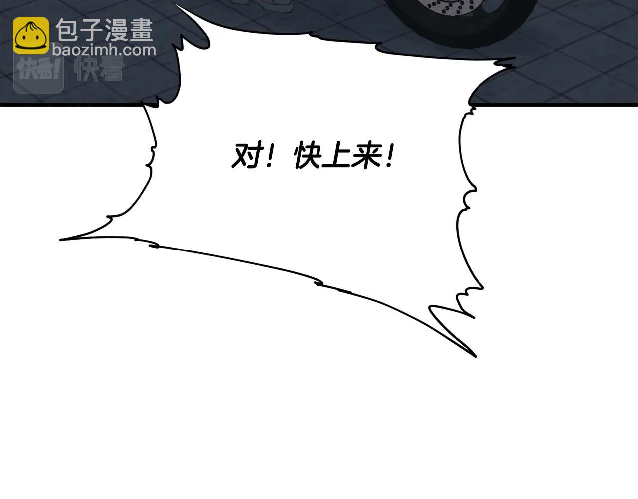 第149话 再会高垣173