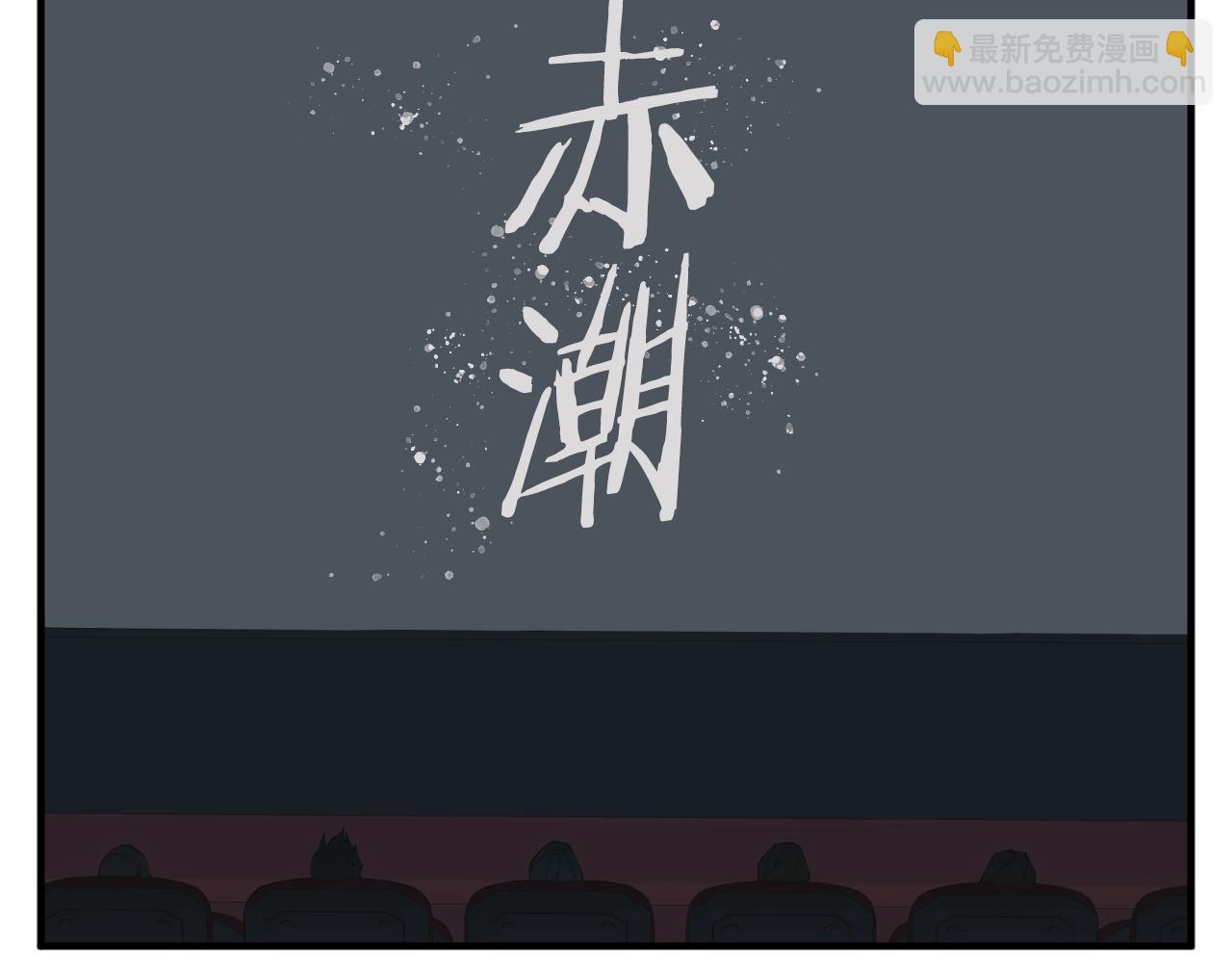 第149话 再会高垣2