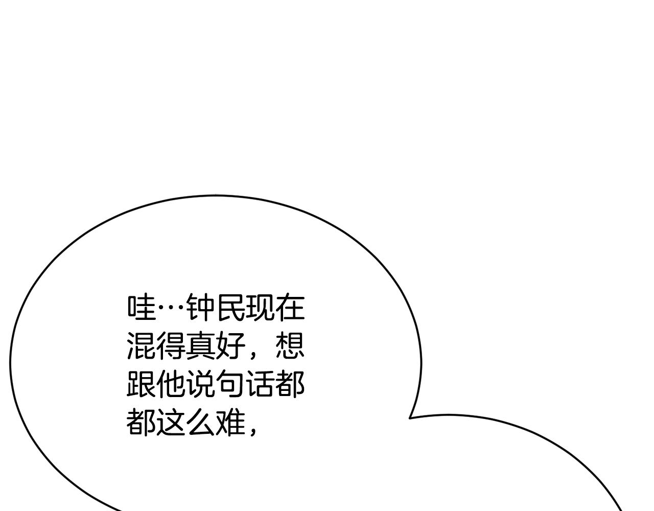 第149话 再会高垣66
