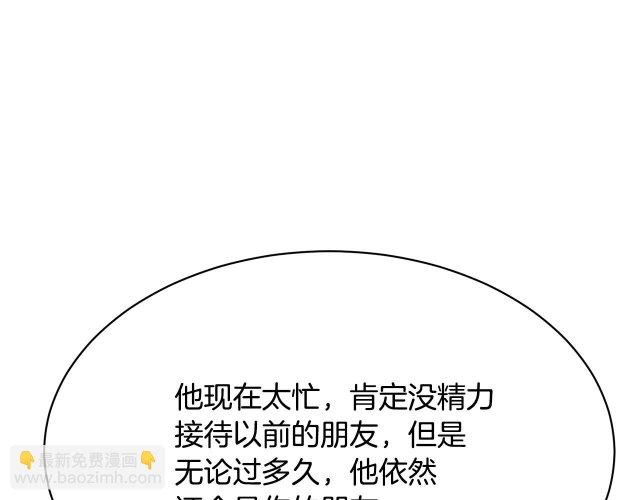 第149话 再会高垣69