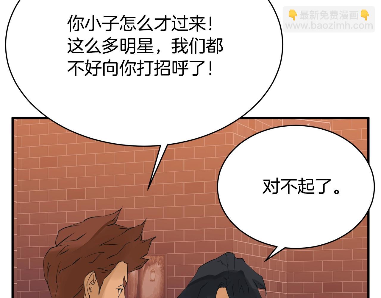 第149话 再会高垣80