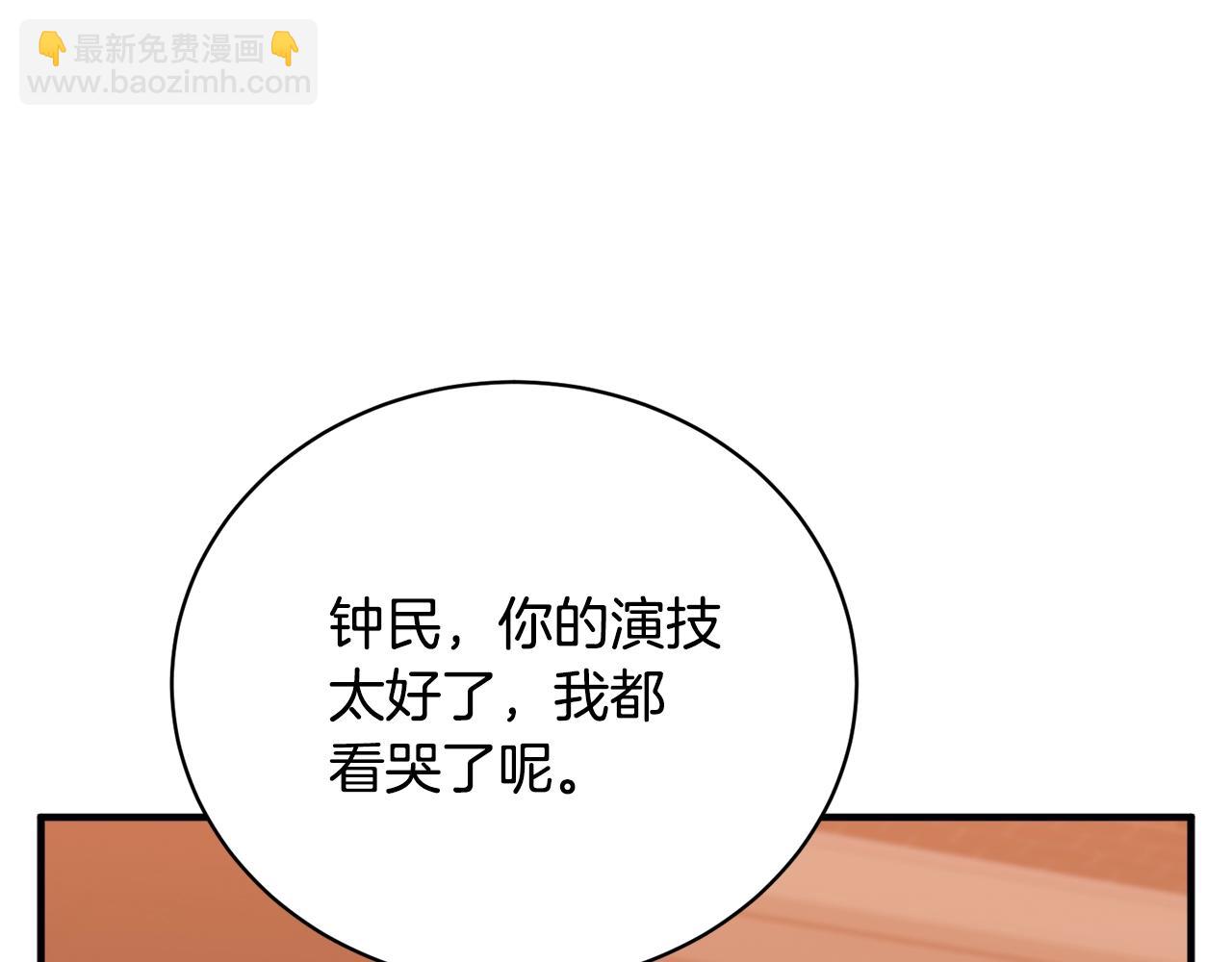 第149话 再会高垣83