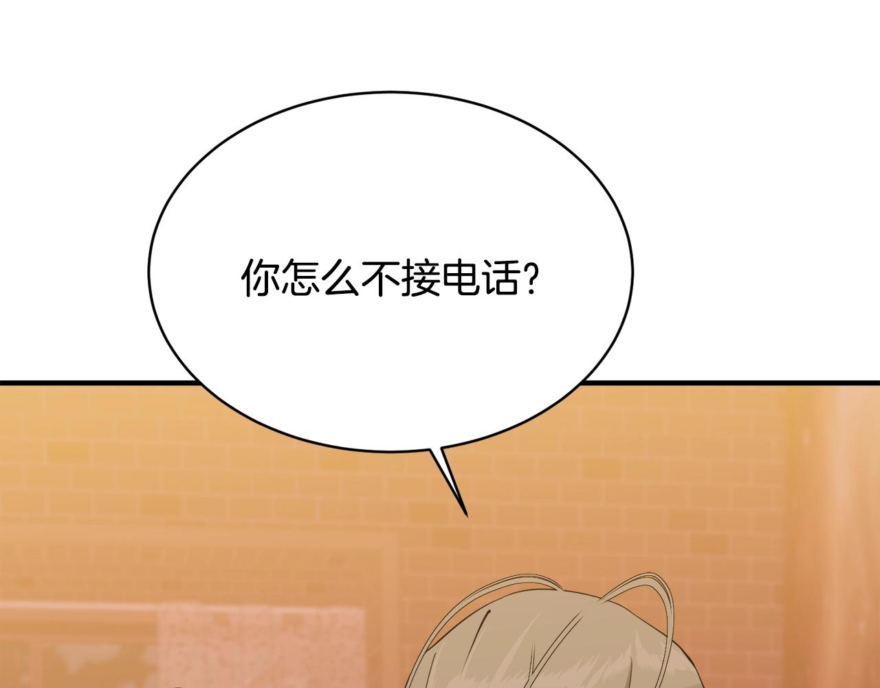 第149话 再会高垣94