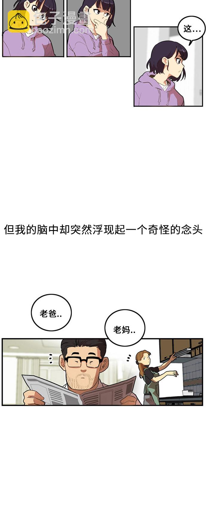 第1话10