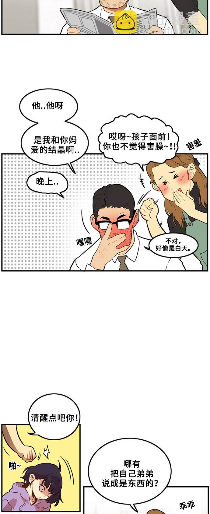 第1话12