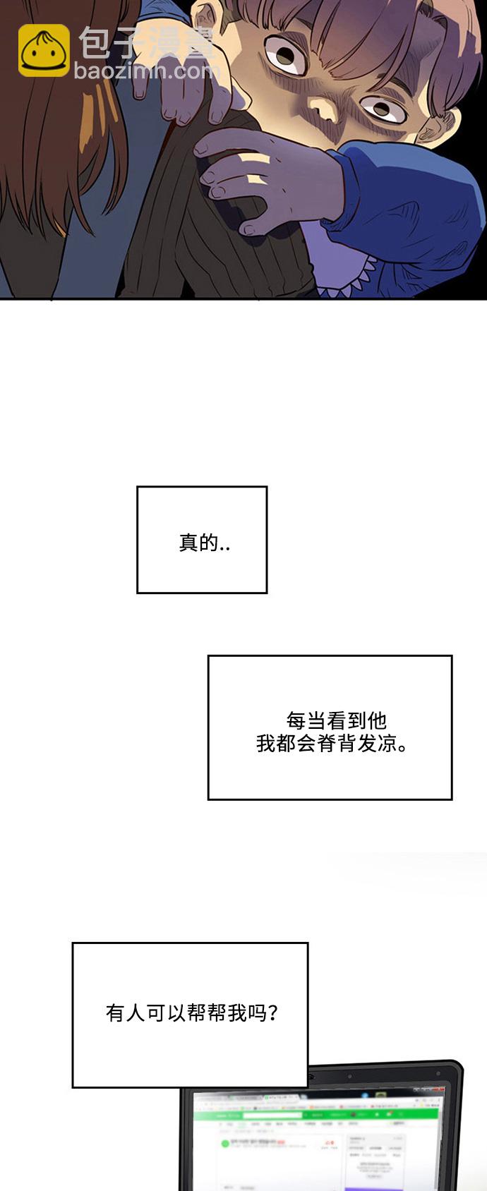 第1话15