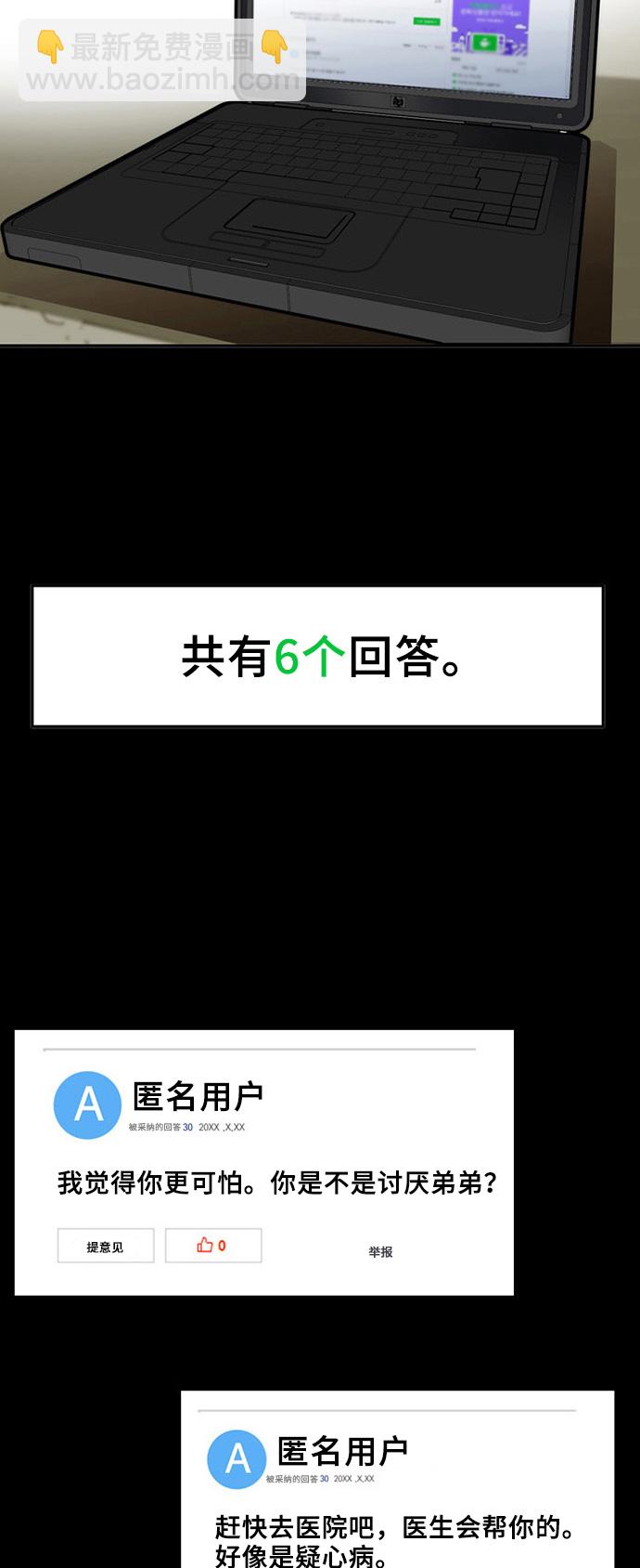 第1话16
