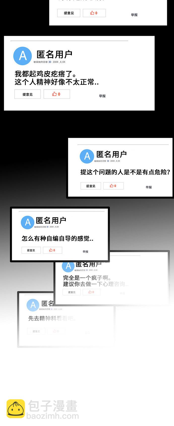 第1话17